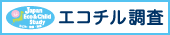 �G�R�`�������i�q�ǂ��̌��N�Ɗ��Ɋւ���S�������j