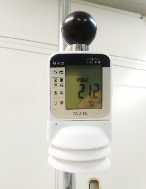 暑さ指数の測定