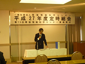 平成27年度定時総会 写真