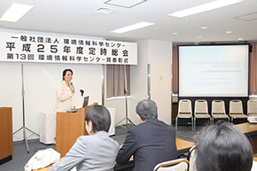 第13回環境情報科学センター賞表彰式 写真4