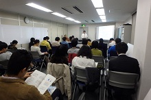 セミナー会場