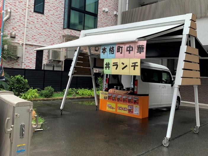 パルセイル